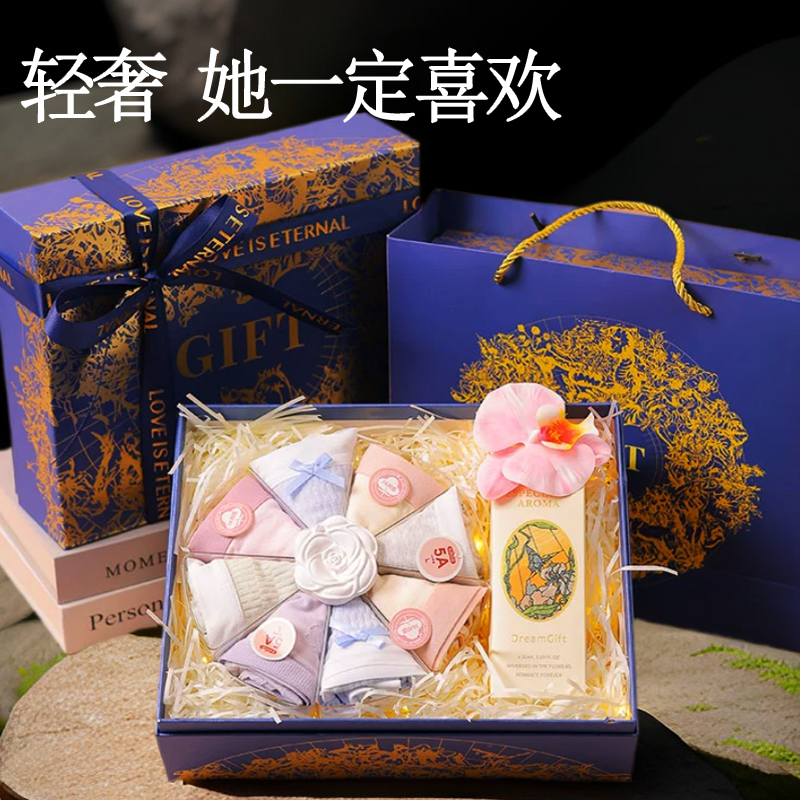 送女朋友礼物送闺蜜新年跨年内裤蛋糕老婆新年礼物情人节生日礼物