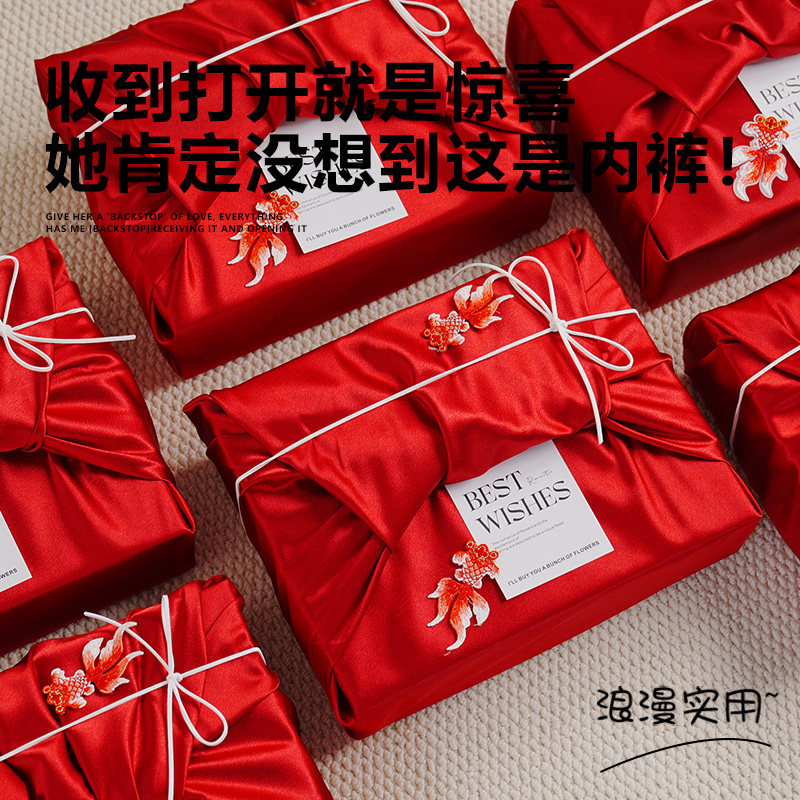 WISI浪漫红内裤礼盒520生日情人节礼物送闺蜜老婆创意送女友轻奢