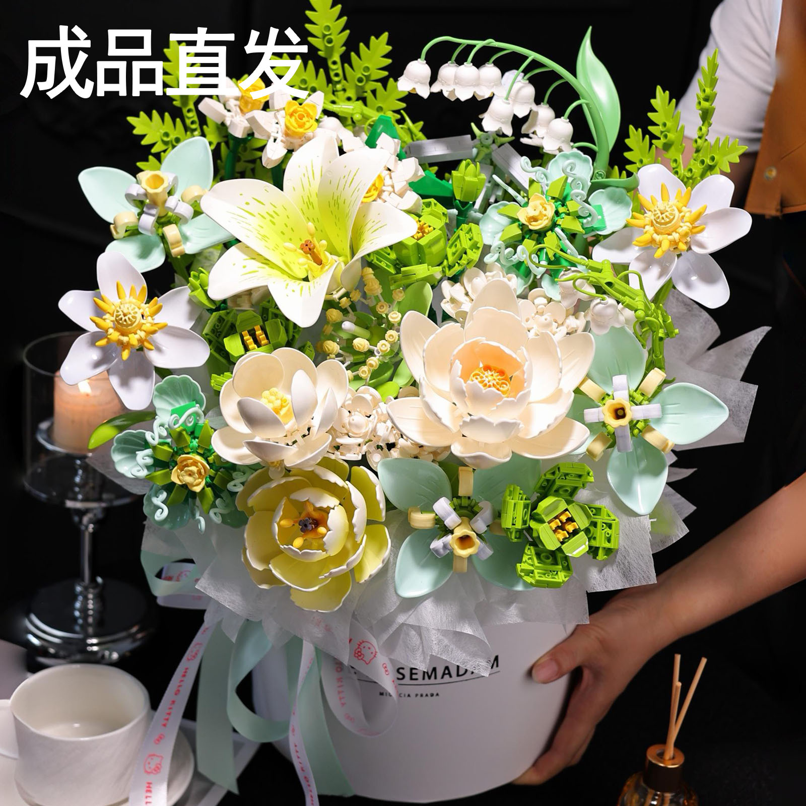 清新铃兰百合积木花束成品免拼装森系抱抱桶送闺蜜女友生日礼物图片