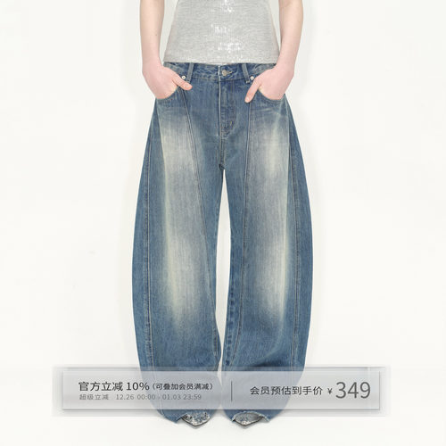 复古解构感宽松阔腿牛仔弯刀裤