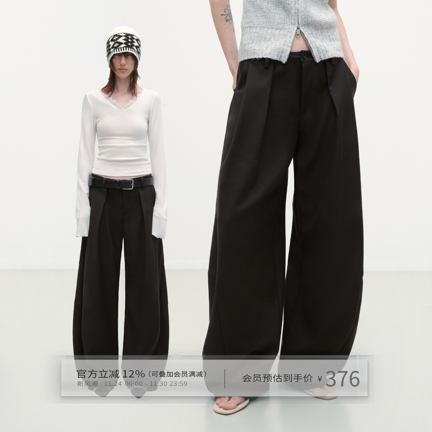 解构感黑色弯刀廓形西裤