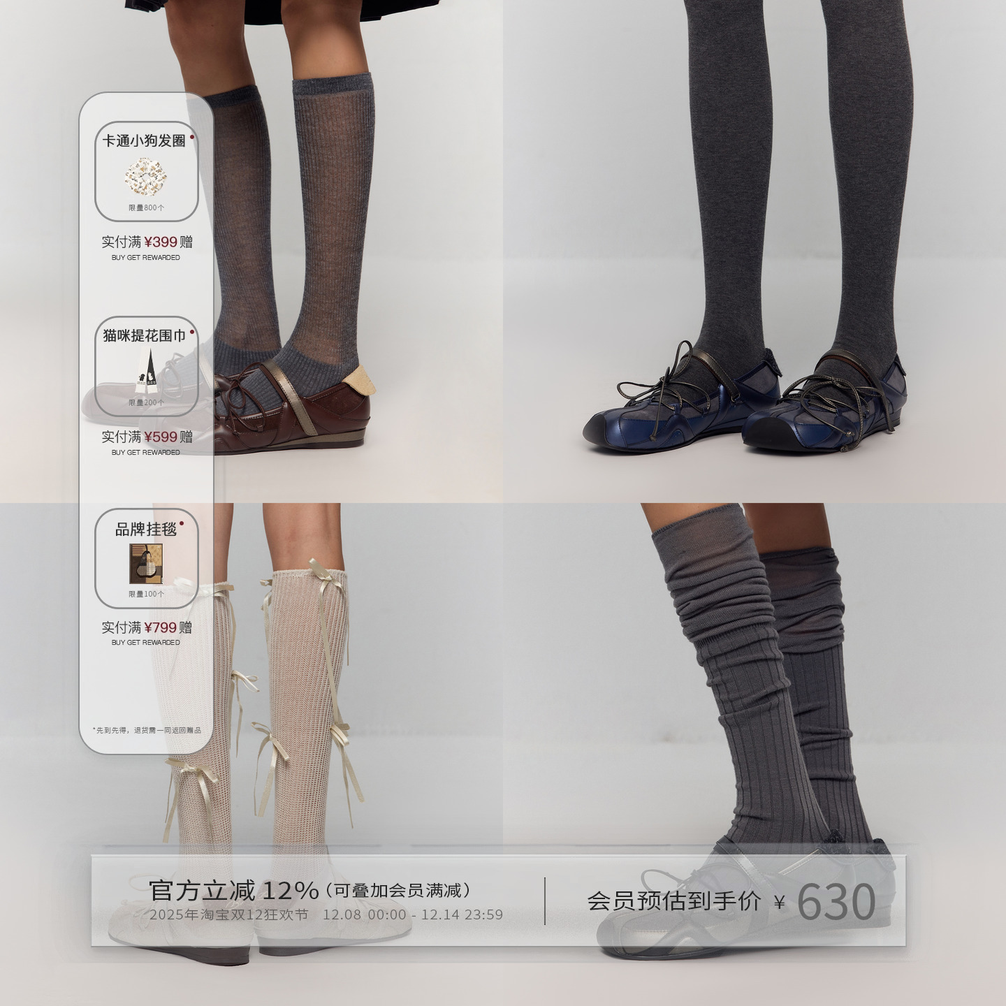 设计感牛皮超迁绒3D刺绣芭蕾舞鞋