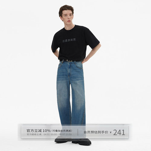 酵磨漂水洗工艺牛仔裤