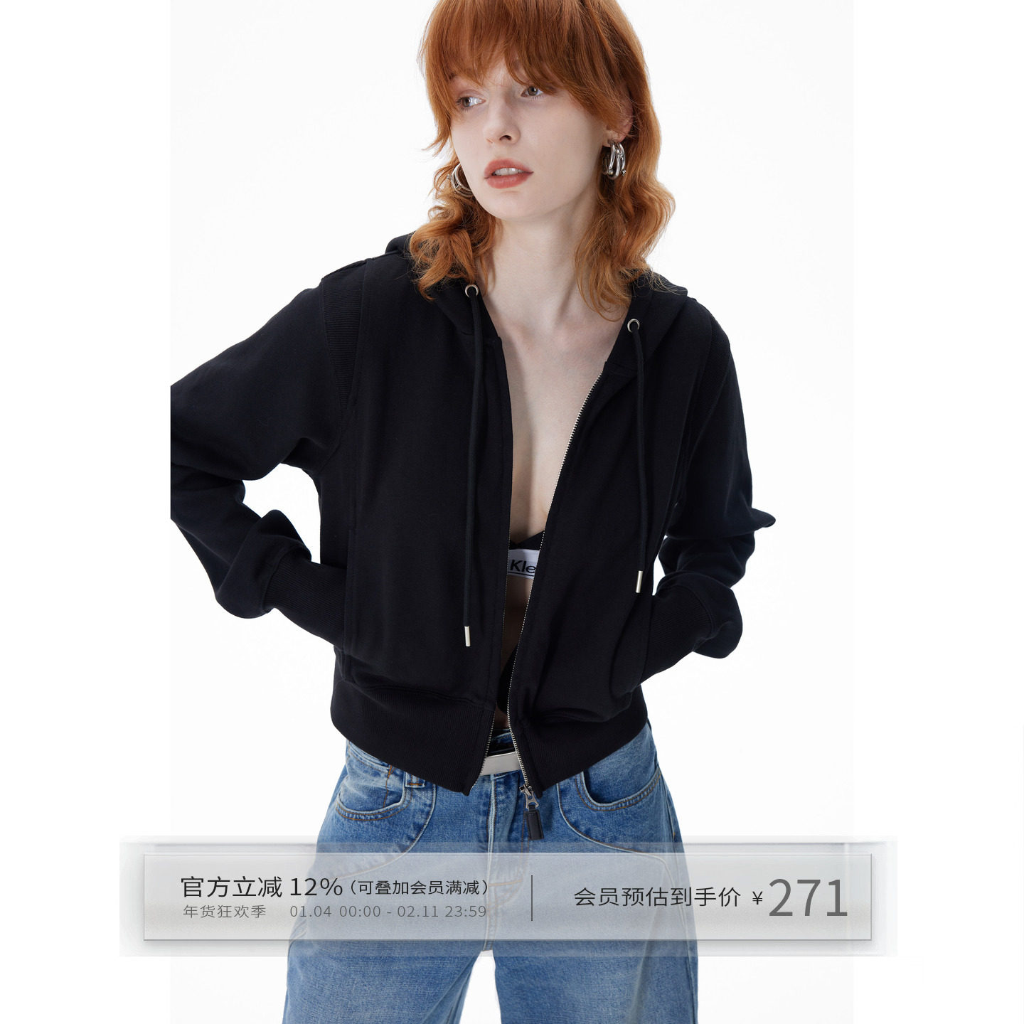 出逃赤岗西 黑色重磅短款连帽卫衣女秋拼接罗纹休闲运动拉链外套,女装/女士精品,短外套,淘宝优惠券,粉丝福利购,淘宝优惠卷