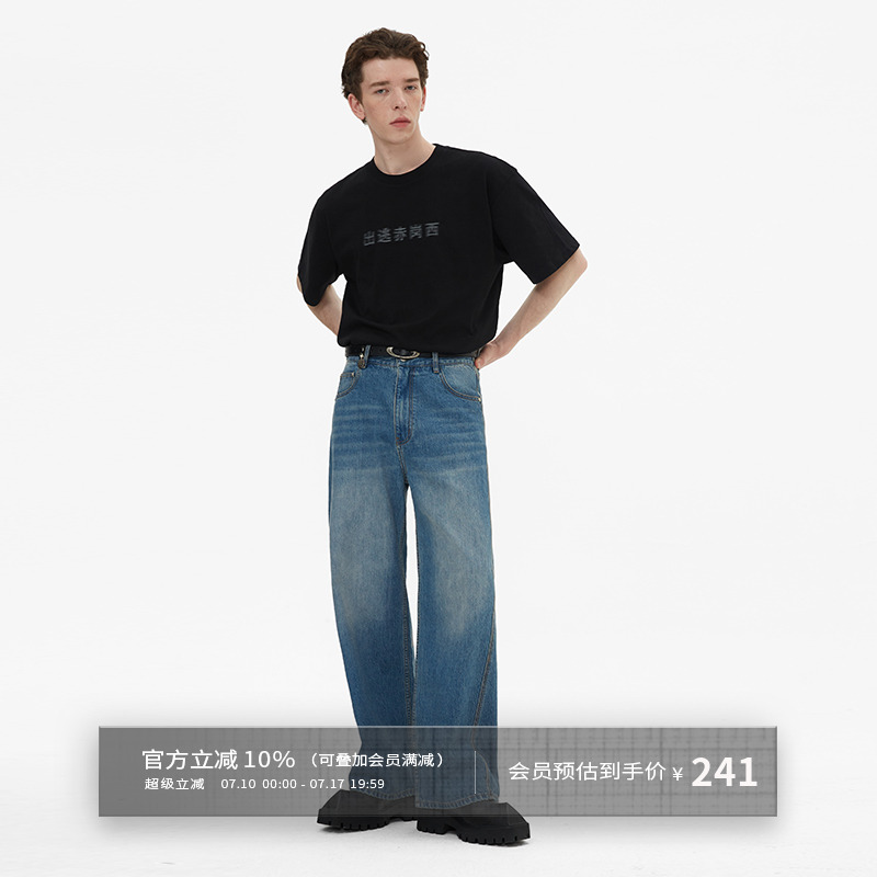 酵磨漂水洗工艺牛仔裤