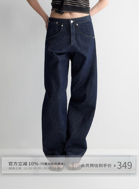 出逃赤岗西 丹宁蓝LEJ版型微弯刀牛仔裤女款廓形原牛色中腰阔腿裤