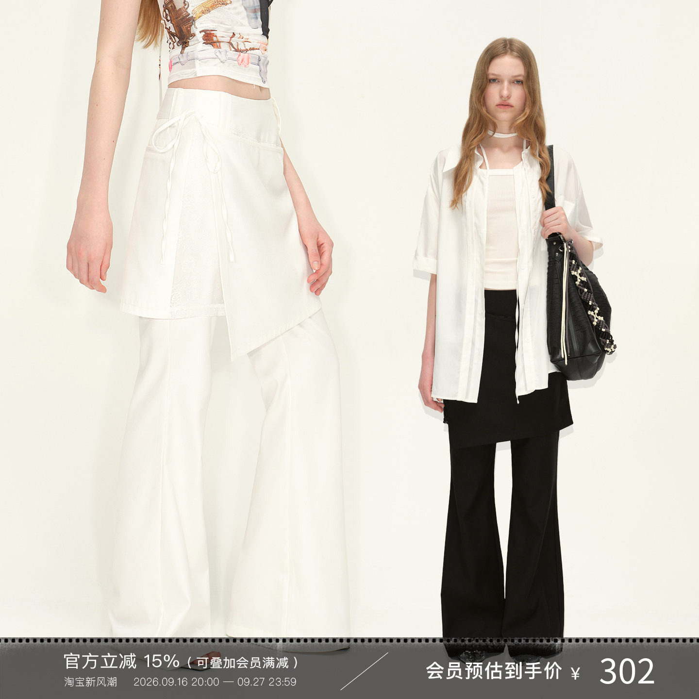 蕾丝拼接白色假两件叠穿西装裤图片