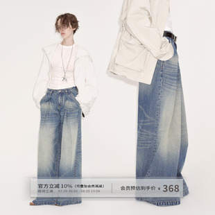 女秋低腰貓須紋廓形寬松直筒拖地褲 設計感天絲牛仔褲 出逃赤崗西