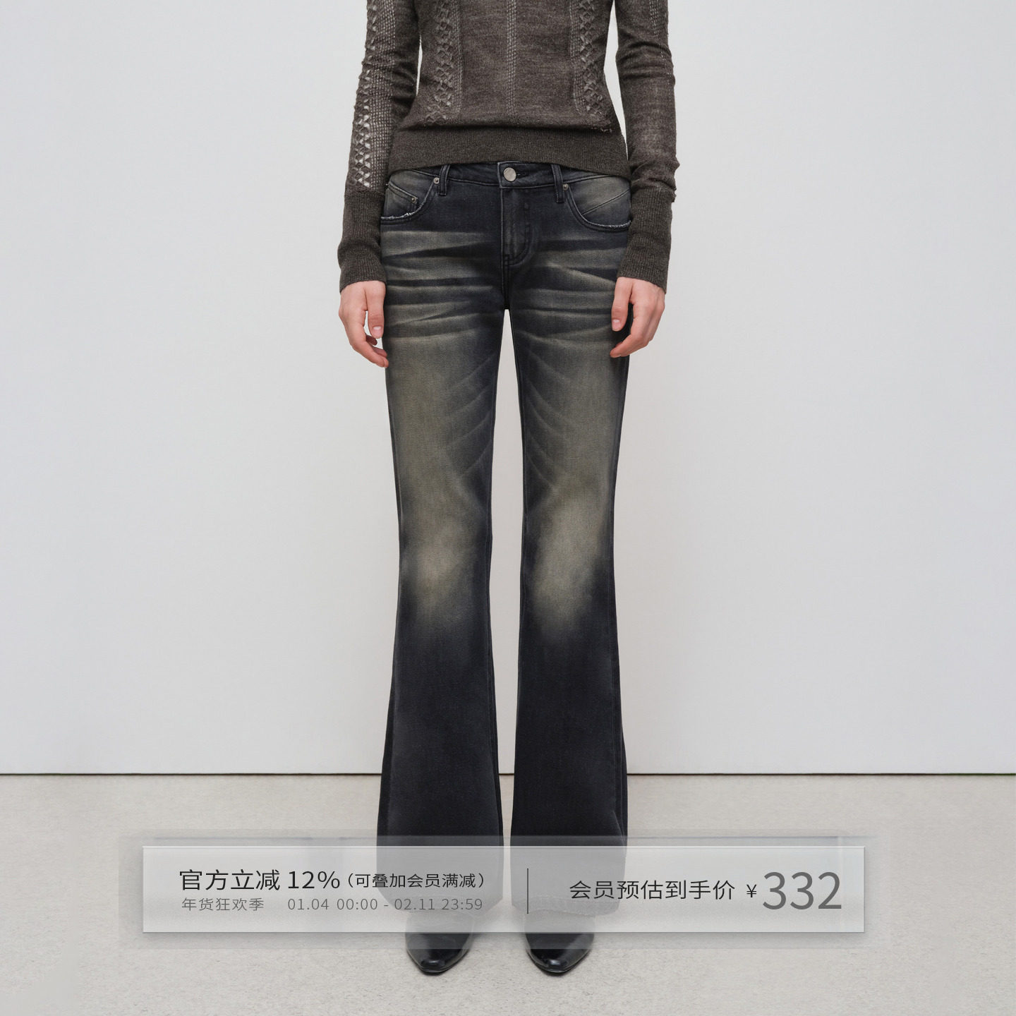 出逃赤岗西 复古猫须微喇牛仔裤女秋冬季廓形撞色低腰显瘦喇叭裤,女装/女士精品,牛仔裤,淘宝优惠券,粉丝福利购,淘宝优惠卷