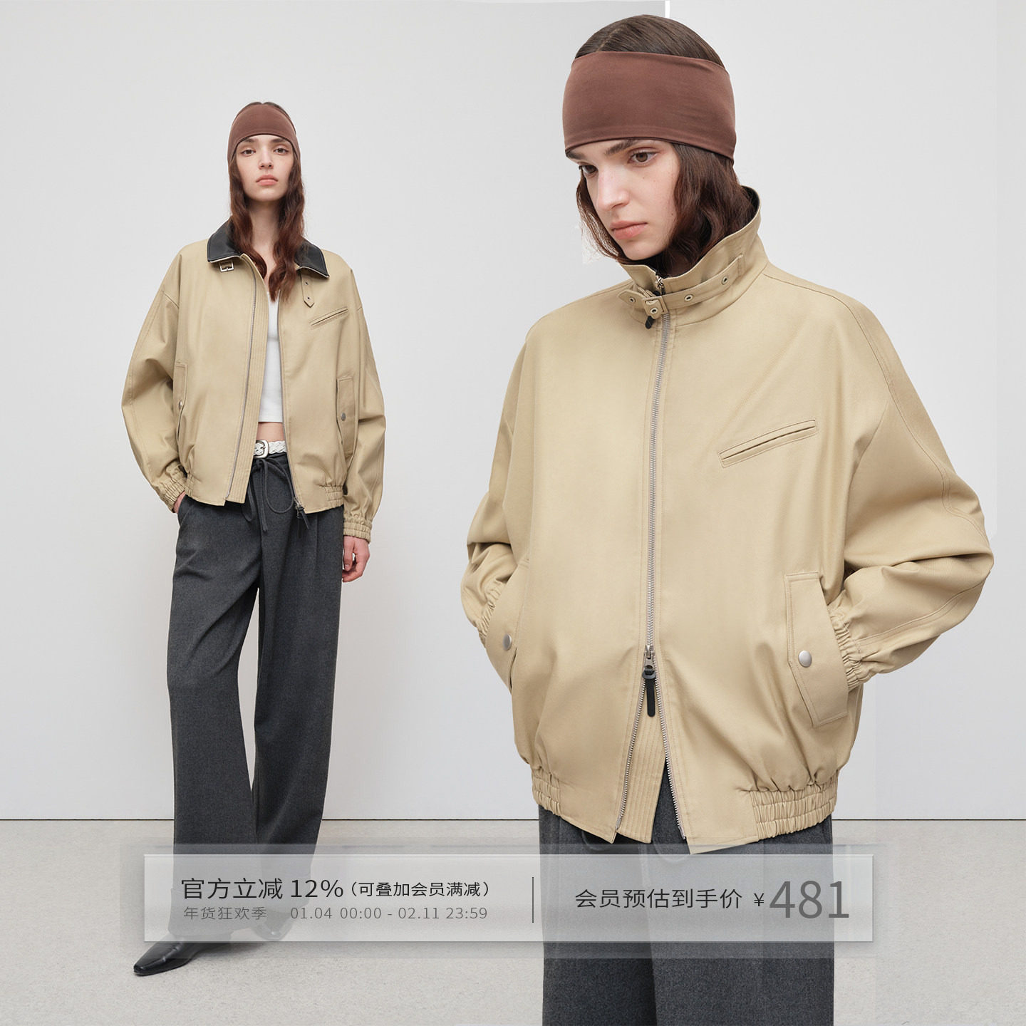 出逃赤岗西 巴恩风立领夹克外套男女秋冬美式宽松工装设计感上衣,女装/女士精品,短外套,淘宝优惠券,粉丝福利购,淘宝优惠卷