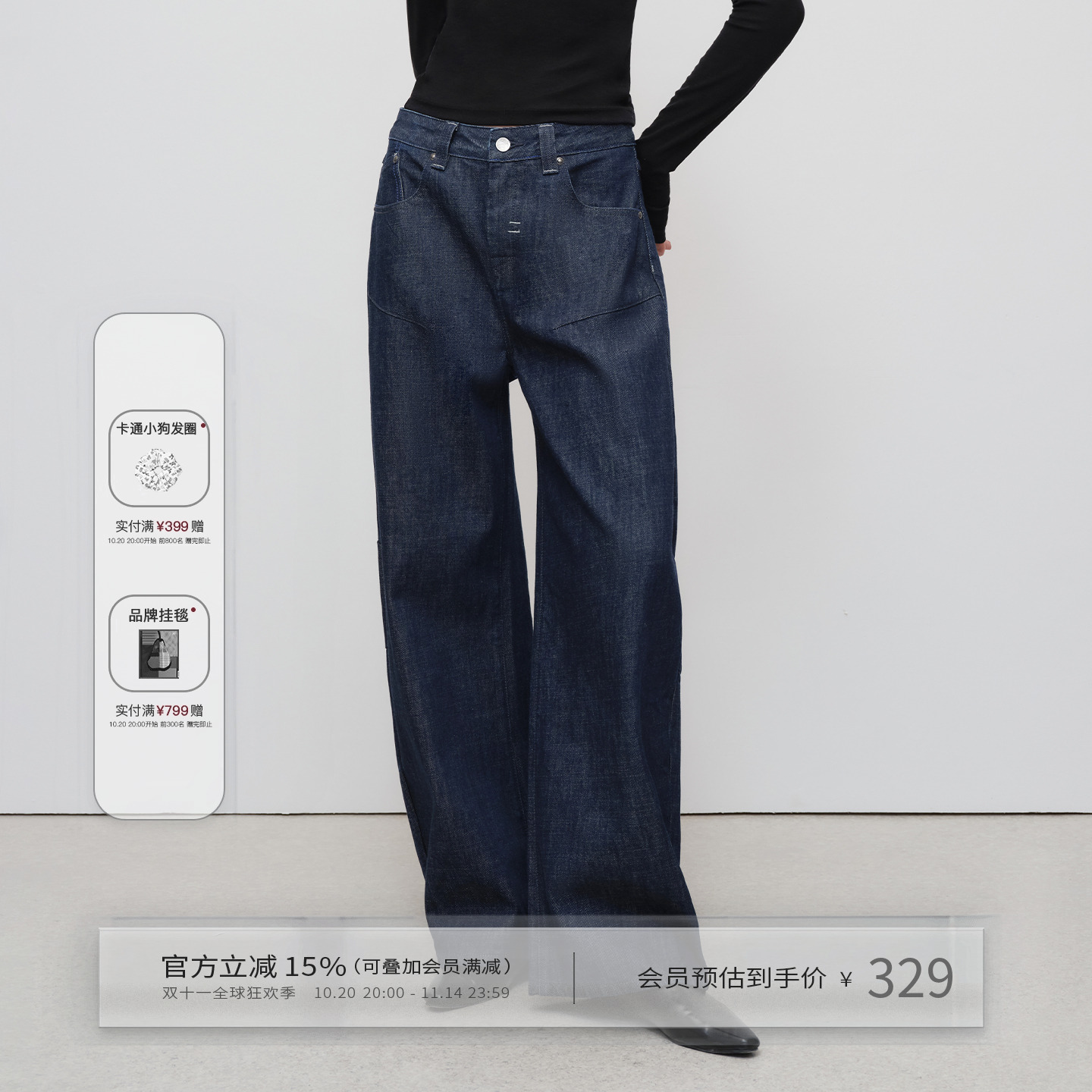 褶皱设计原牛弯刀牛仔裤