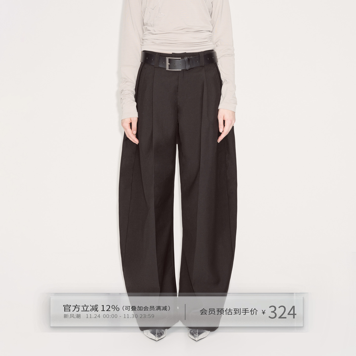 出逃赤岗西弯刀西装休闲裤