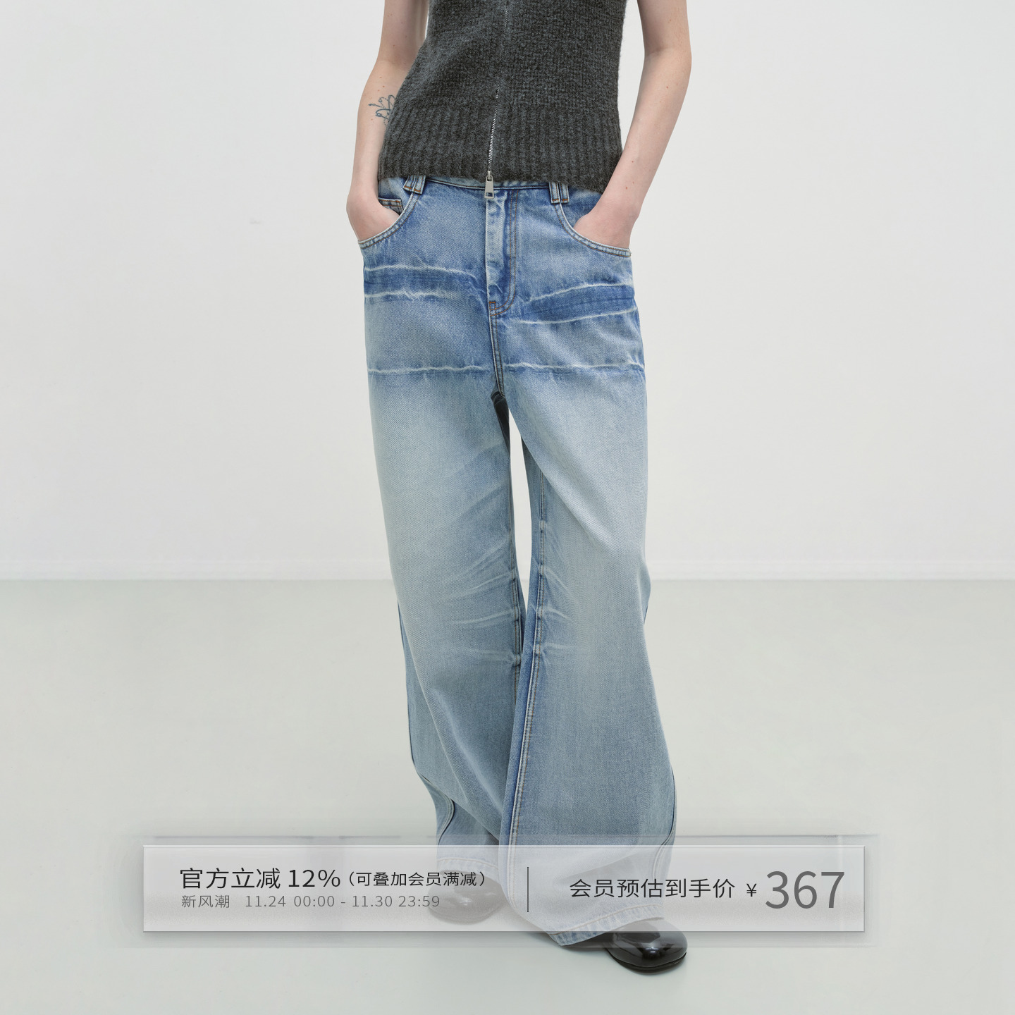 挺阔感扎花猫须洗水牛仔阔腿裤女