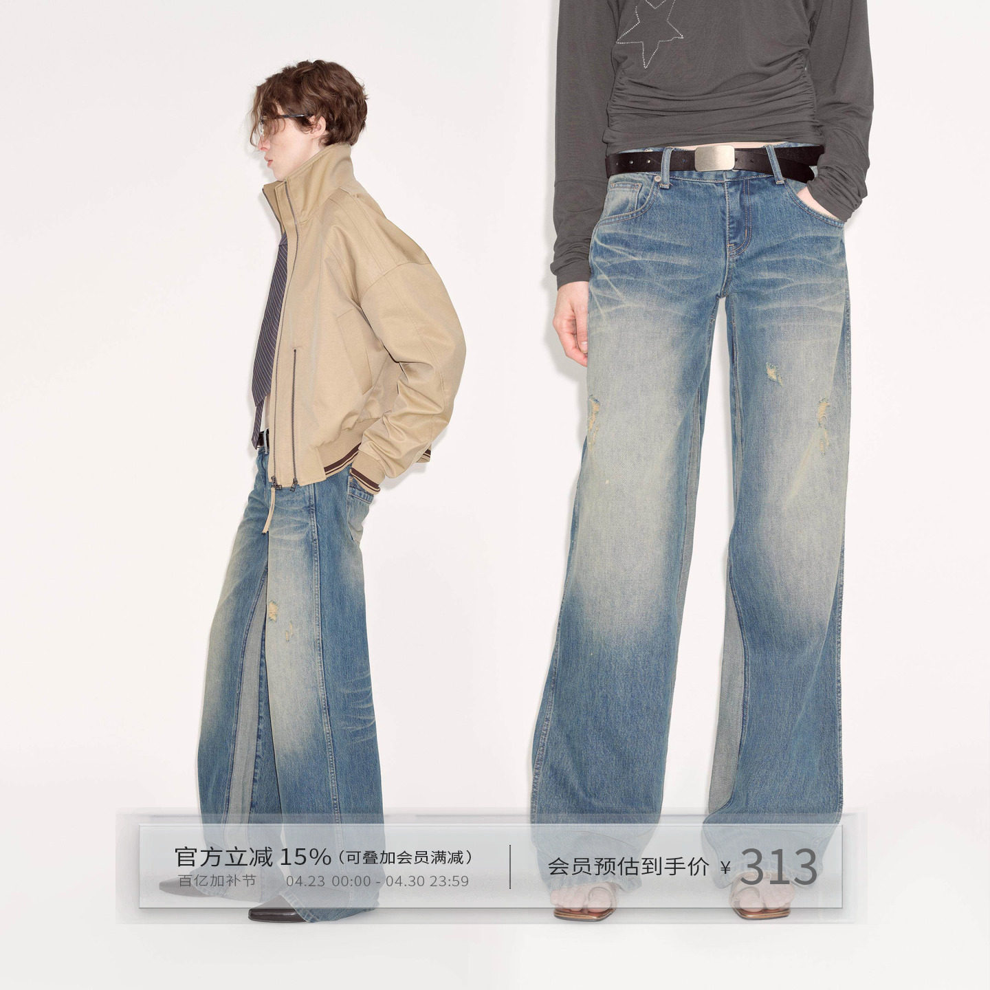 出逃赤岗西 复古设计感拼接水洗低腰牛仔裤女春秋蓝窄版直筒长裤