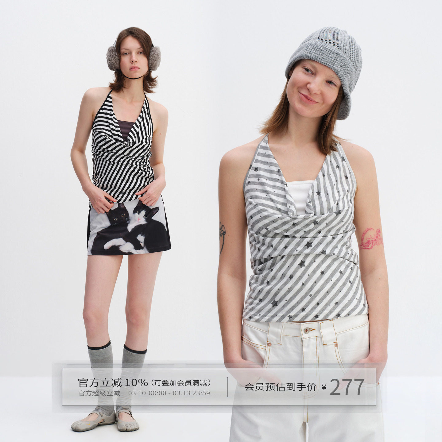 出逃赤岗西 星星条纹荡领吊带 原创假两件绑带抹胸背心挂脖上衣女