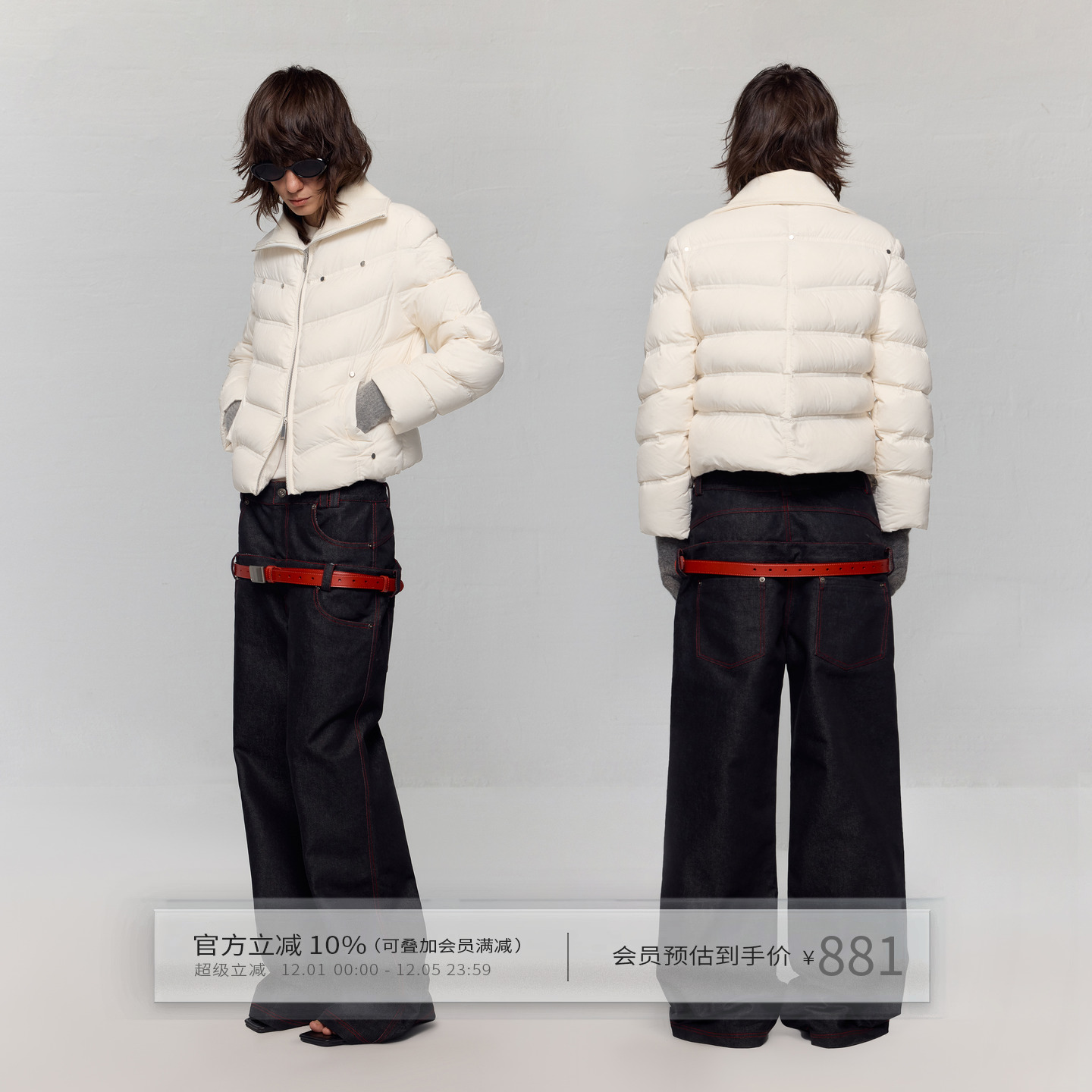 哑光白色翻领90白鸭绒羽绒服外套