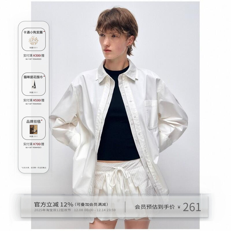 条纹宽松衬衫休闲花苞短裤两件套