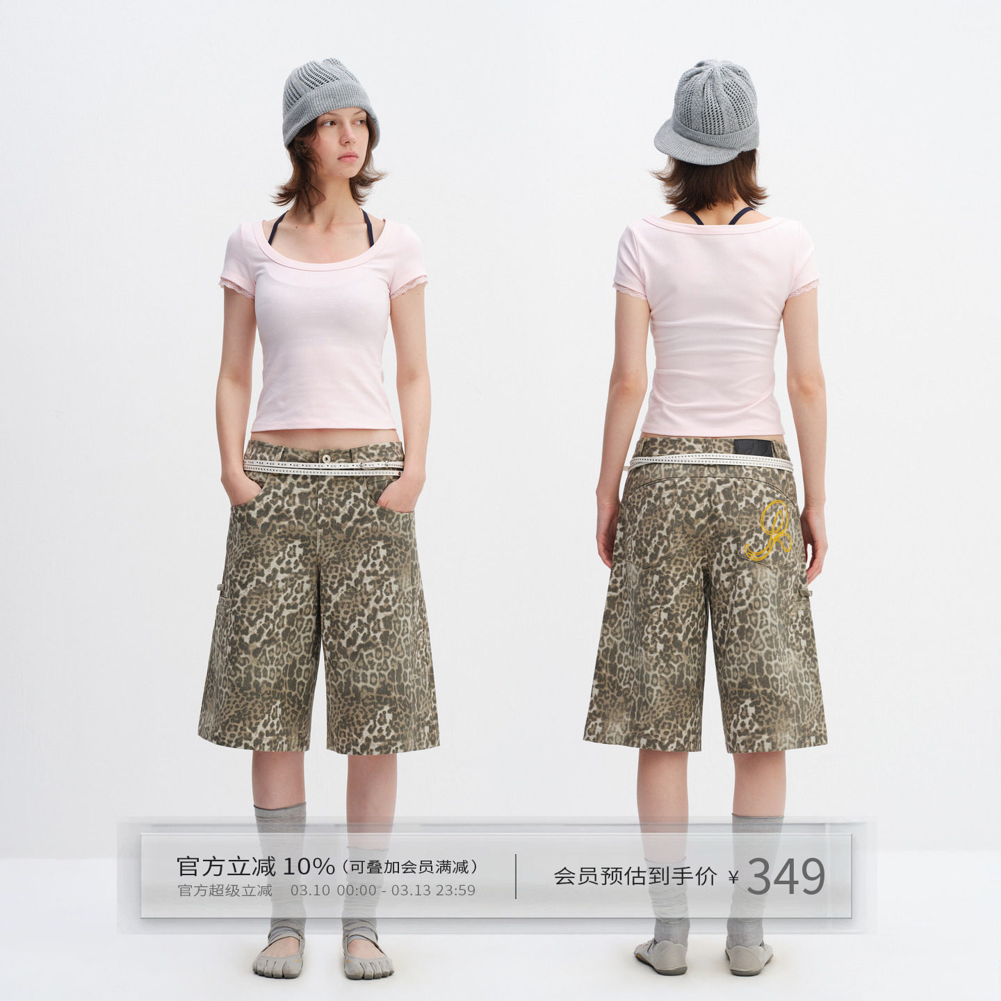 出逃赤岗西 复古豹纹七分短裤男女款夏季中低腰宽松休闲阔腿中裤