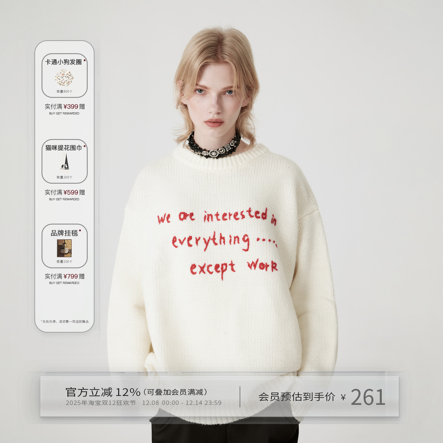 出逃赤岗西手工钩花羊毛针织衫