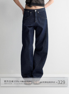 出逃赤岗西 丹宁蓝LEJ版型微弯刀牛仔裤女款廓形原牛色中腰阔腿裤