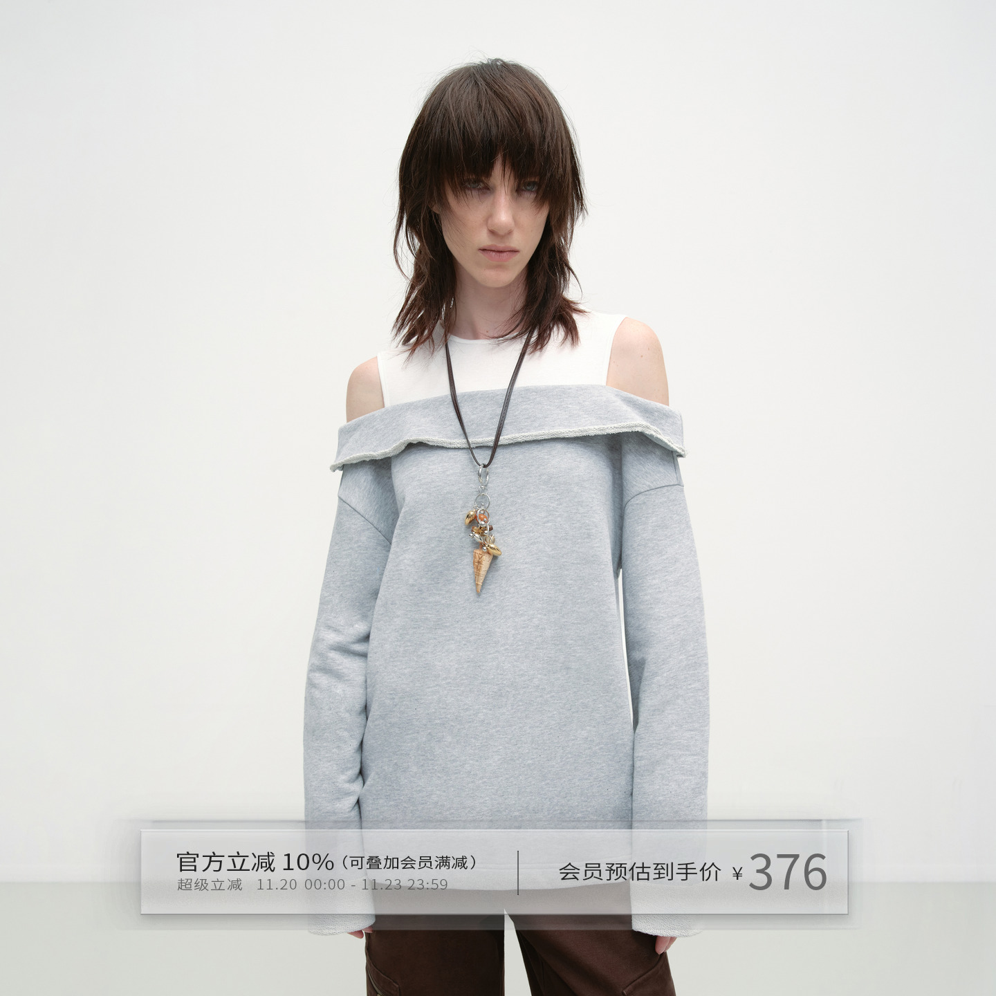 设计感假两件拼接露肩亚麻卫衣女