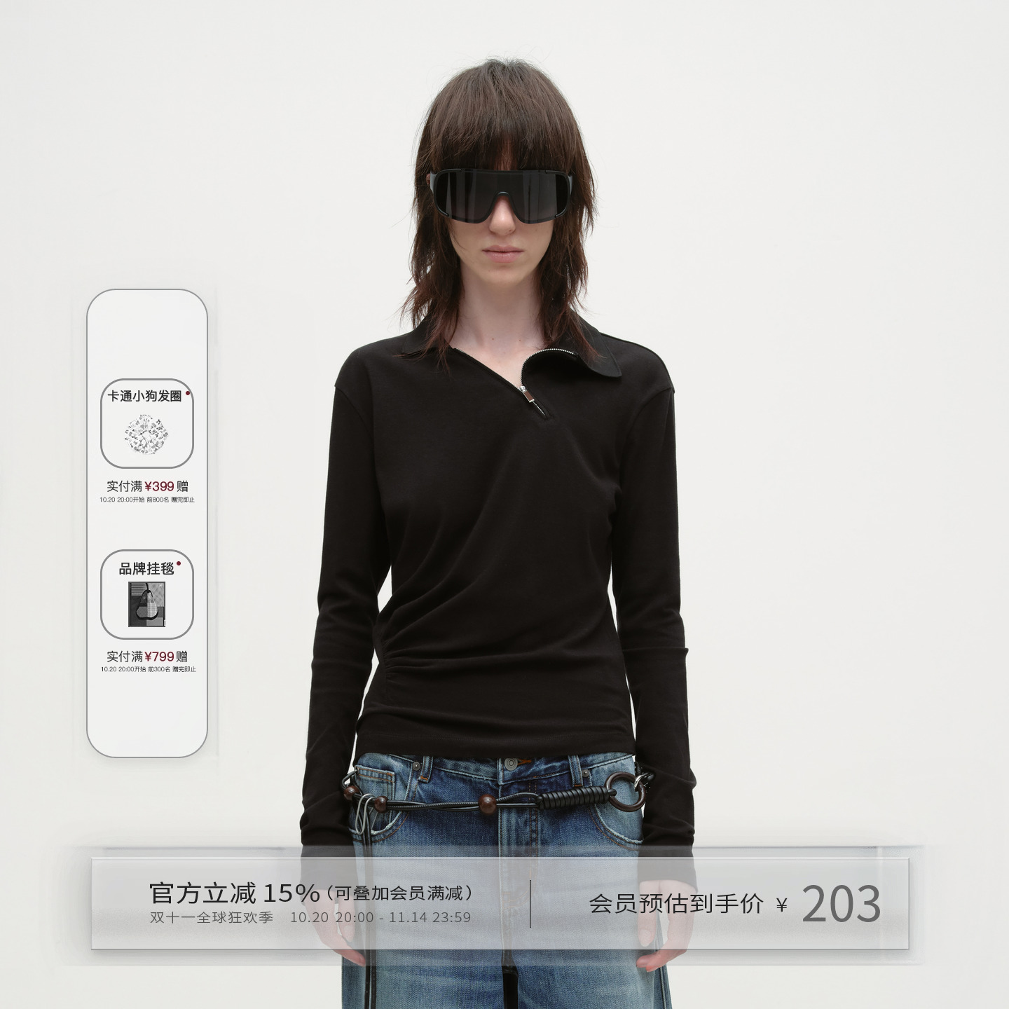 设计感黑色斜拉链POLO衫长袖上衣