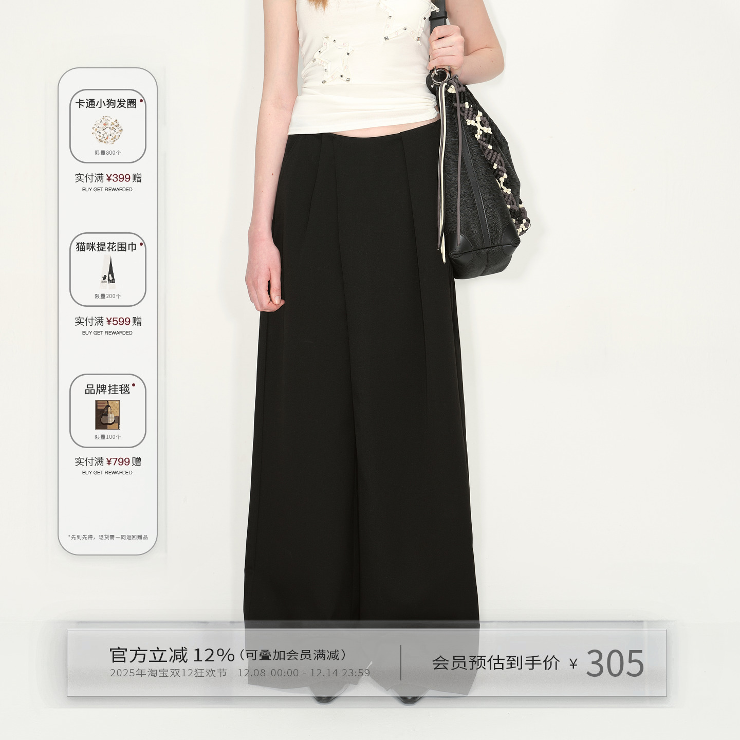 出逃赤岗西西装裤无腰头