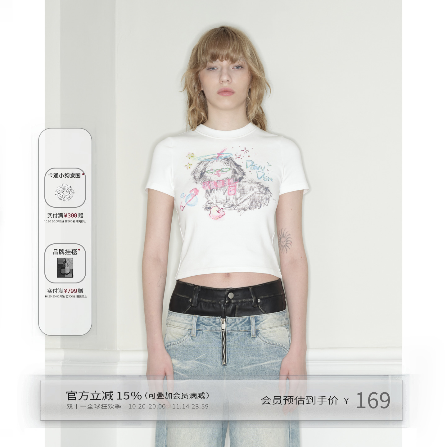 出逃赤岗西短款烫钻涂鸦小狗T恤