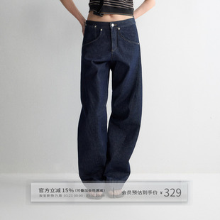 廓形原牛色中腰阔腿裤 出逃赤岗西 女款 型微弯刀牛仔裤 丹宁蓝LEJ版