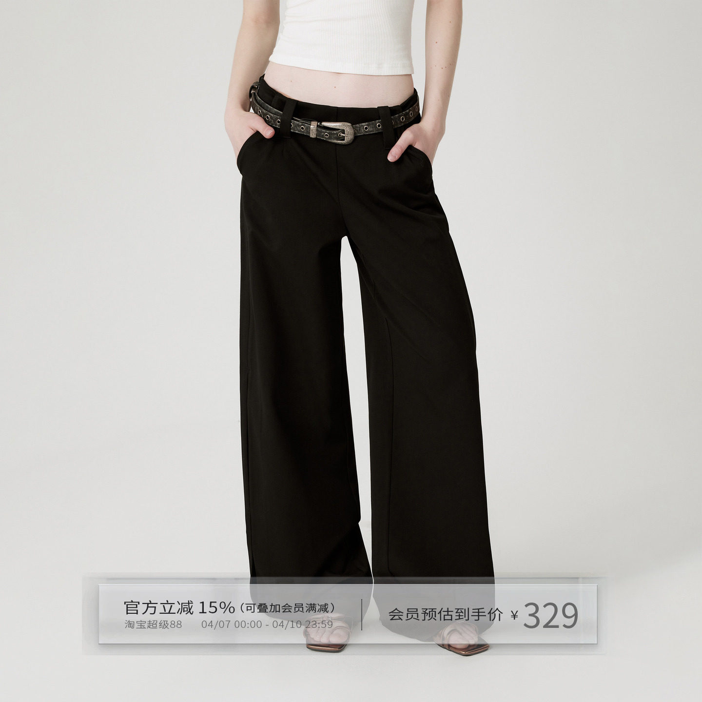 出逃赤岗西 高级垂坠感阔腿黑色西装裤女夏薄款西裤休闲低腰裤子