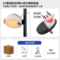 Early Bird Wake-up Light Alarm Clock Z1 Dormitory Silent Wake-up Simulation Sunrise Wake-up Light Student eye-protecting desk lamp thumbnail 6