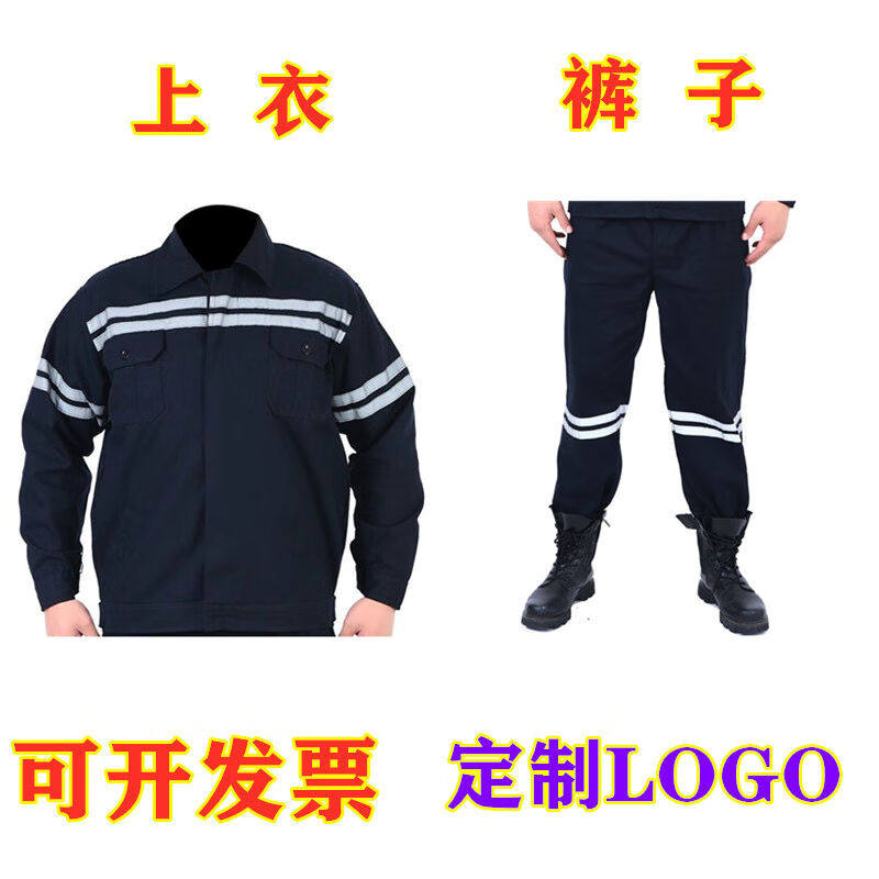 奢依君（SHEYIJUN）煤矿下井工作服套装加肥加大纯特大码男套装防怎么看?