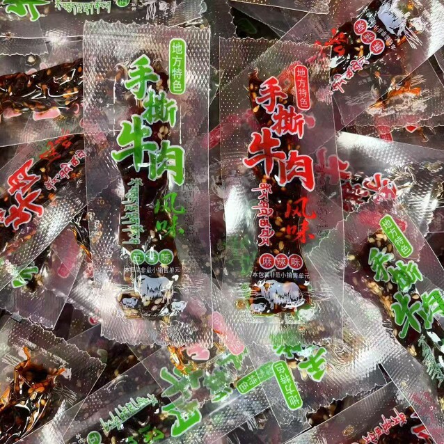新疆直发手撕牛肉独立真空包装牛肉干麻辣 五香风味办公室零食