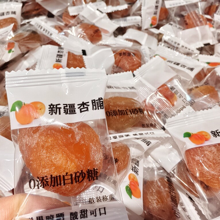 新疆去核肉厚软糯酸甜杏脯
