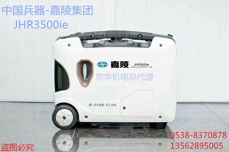 。正品嘉陵小白办公家用手提便携车载数码变频汽油发电机备用应急怎么样,好用不?