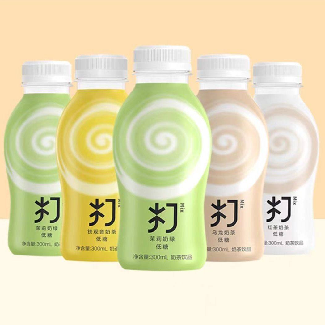 农夫山泉打奶茶300ml低糖红茶乌龙茶茉莉绿奶茶饮品