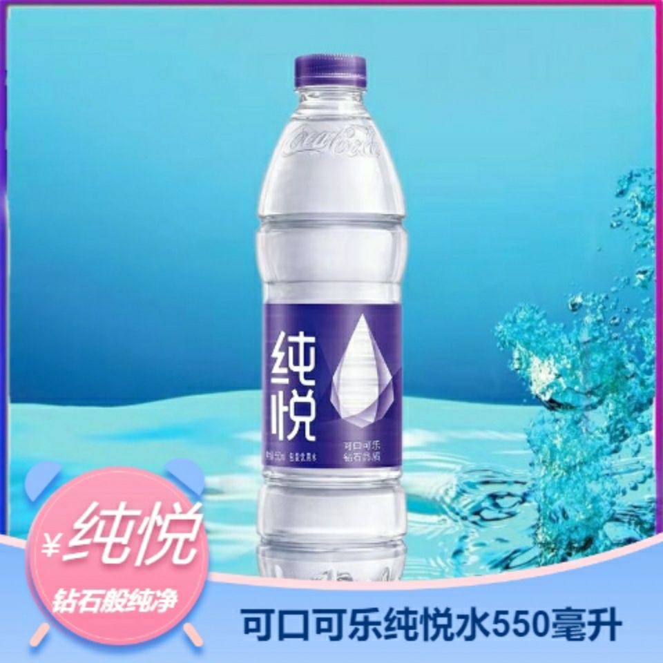 纯悦是什么水,水是什么_大山谷图库