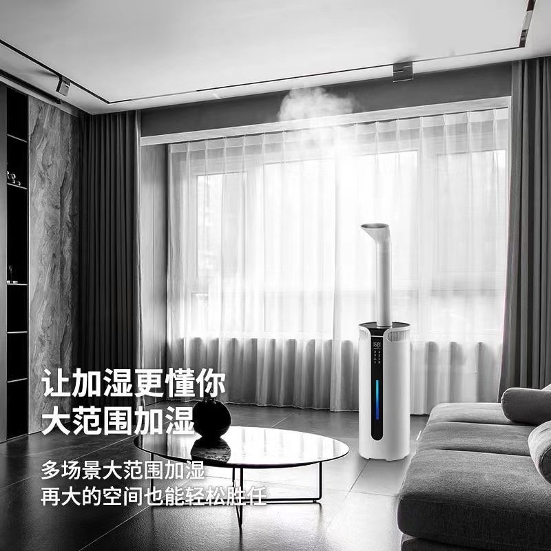 落地式上加水加湿器家用静音卧室别墅客厅大雾量孕妇婴儿喷雾除菌