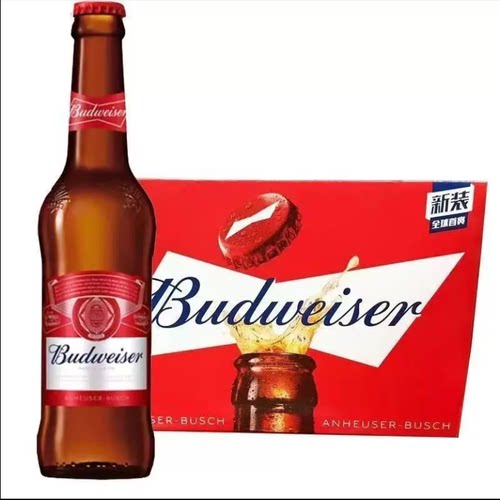 百威啤酒275ml*24瓶经典红瓶装拉格黄啤酒夜店派对小酒小瓶装啤酒