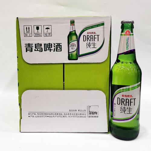 青岛纯生啤酒600ml*12瓶装青岛纯生啤酒大瓶玻璃瓶装 8度青岛啤酒