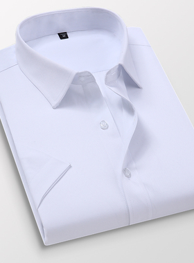 Man Dress Shirt White Button Up Shirt Men Short Sleeve Slim