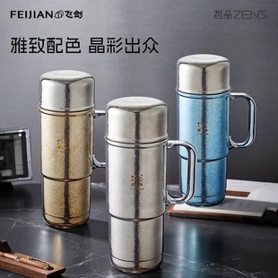 飞剑哲品随享杯纯钛保温杯车载随行吨吨杯大容量冰霸吸管钛水杯