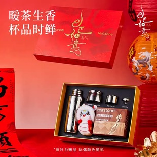 【蛇年礼盒套装】飞剑纯钛保温杯双层钛焖茶杯泡茶养生纯钛水杯子