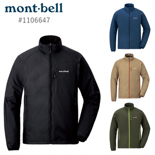 1106647 shell通勤吸汗防风夹克男款 日代折扣montbell light