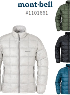 周伙夫日代折扣 montbell Superior 800蓬羽绒服男立领1101661