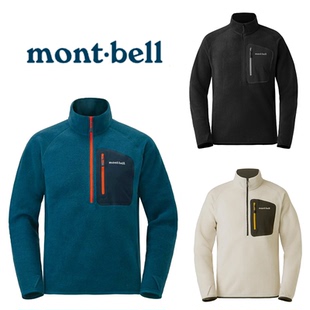 日代正品montbell抓绒衣男士半拉链夹克日常休闲 1106593