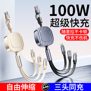 Typec三合一数据线充电线器车载一拖三100W快充适用苹果17Air16Pro小米usb头接口转双C口一拖二60W多功能电器