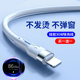 配耐30w超级快充适用苹果14数据线PD快充iphonex手机充电器7 8器11车载闪充线12promax平板ipad加长typec接口