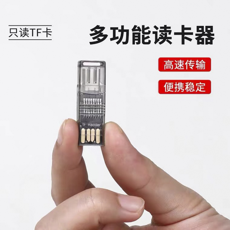 配耐OTG手机USB3.0 高速读卡器type-c迷你TF内存卡转换otg读卡器电脑转接头适用安卓Type-c接口手机电脑通用