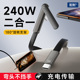240W充电线手机支架数据线弯头可折叠快充充电线适用iPhone17华为苹果16Pro手机平板手游typeC充电线